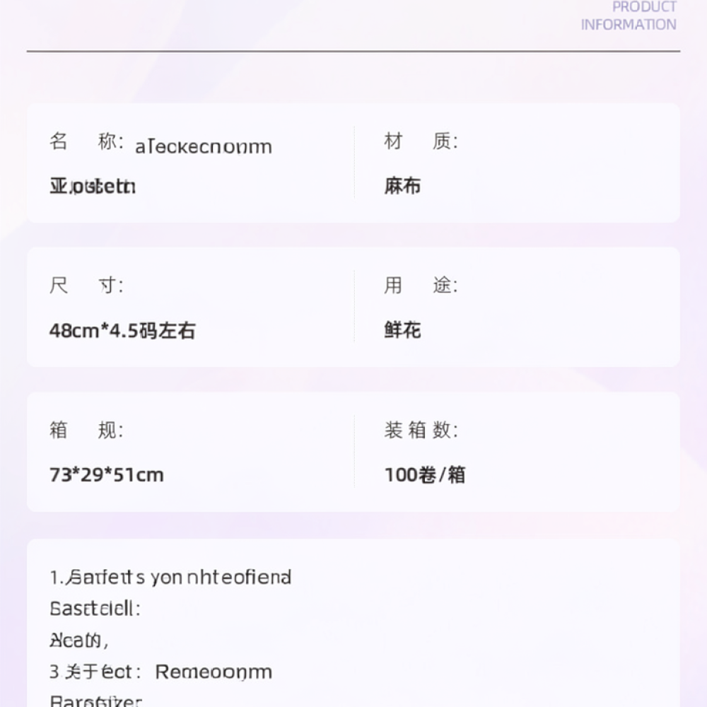 装飾用リネンペーパーメッシュロール、花屋の花束包装、ギフトラ - Florist Supply Ribbon のレビューと価格